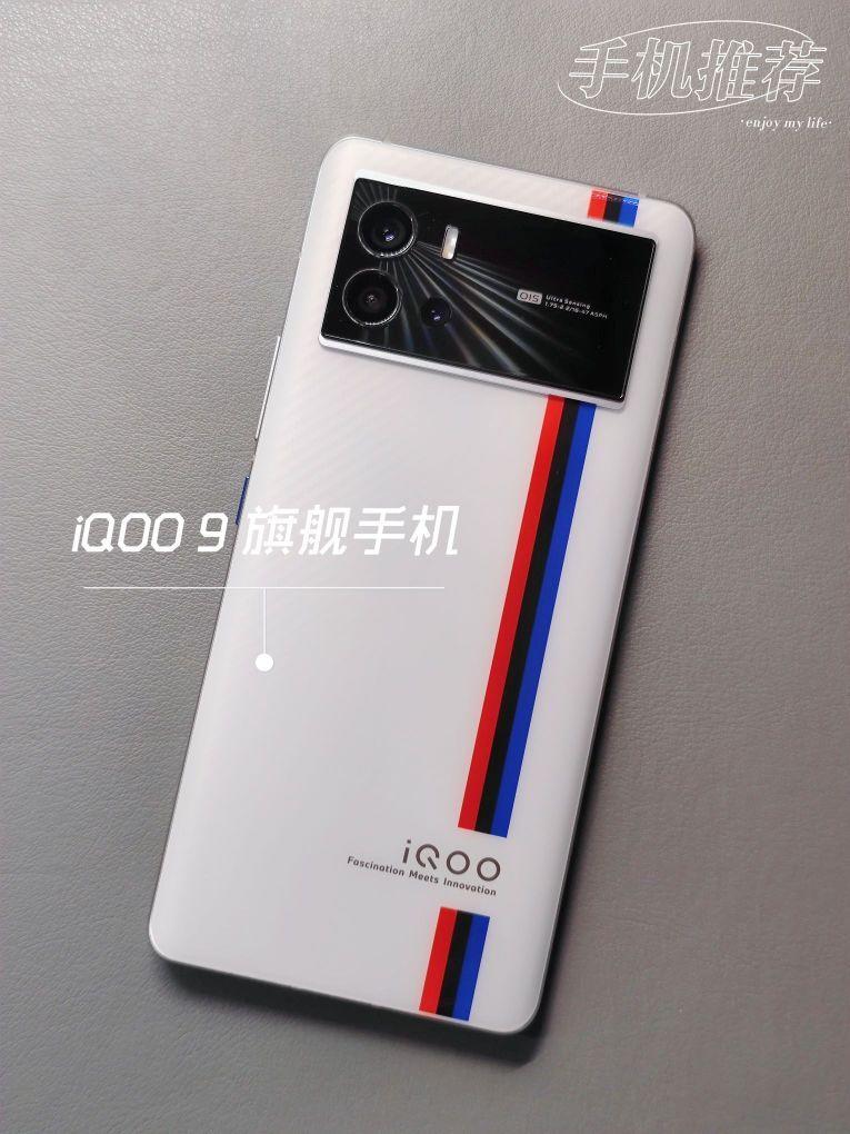 618购机推荐 | 这款高性能游戏手机值得买